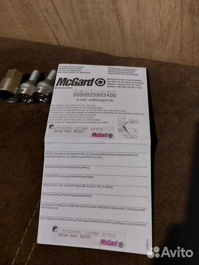 Секретки на колеса McGard 27203 SU