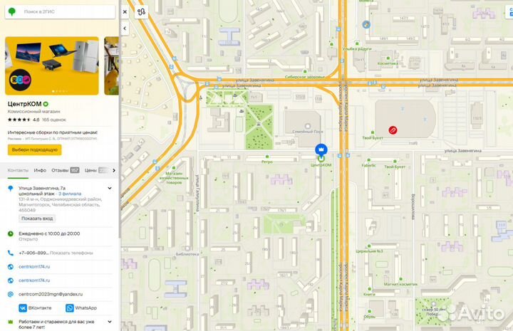 Весы напольные Elenberg BS-7915