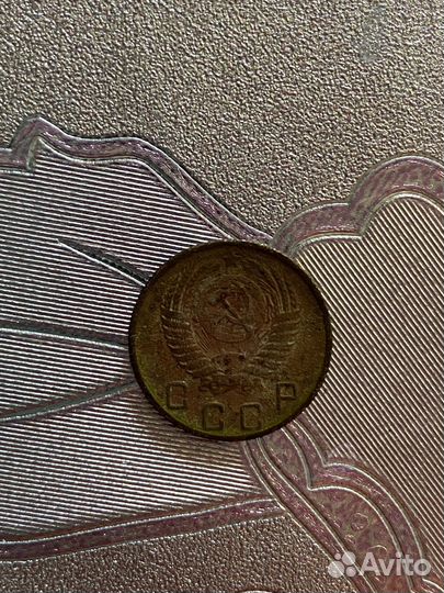 Монета СССР