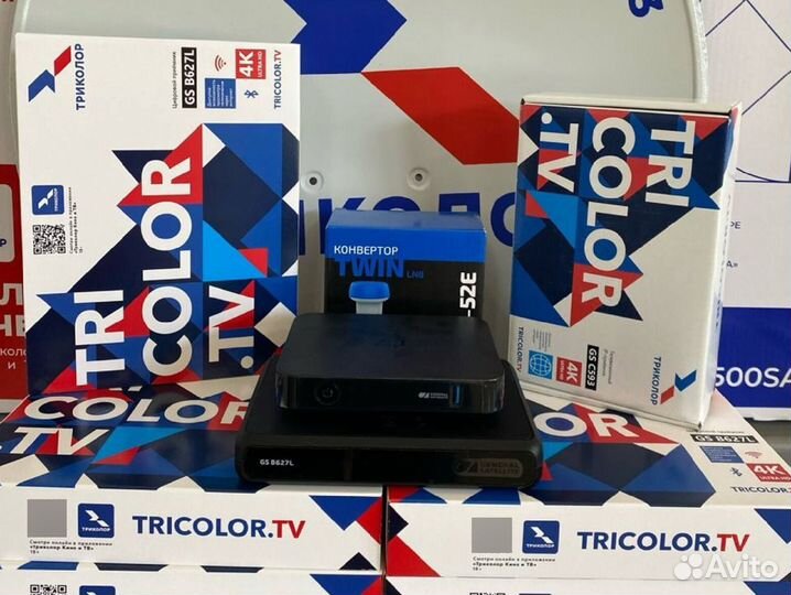 Комплект Триколор на 2 тв / Ресивер