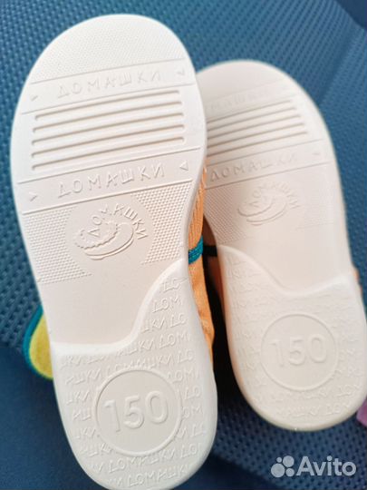 Тапочки детские домашки