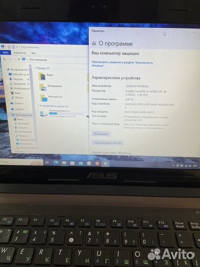 Ноутбук Asus на i5