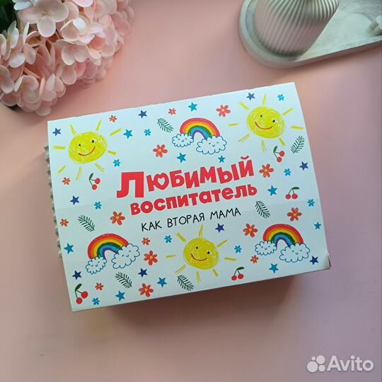 Съедобные подарки воспитателю