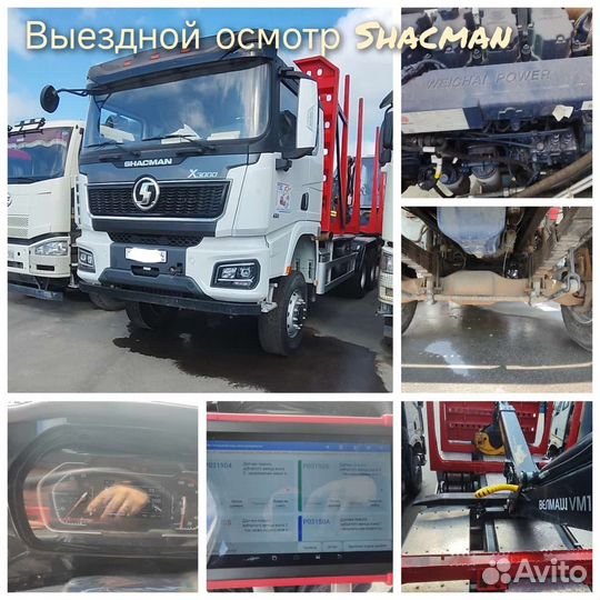 Осмотр грузовых автомобилей