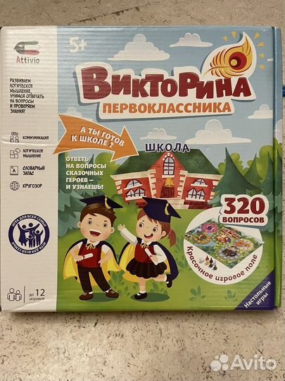 Детские настольные игры