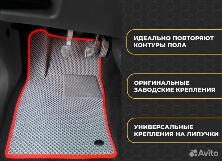 Ево автоковрики 3D с бортиками GMC