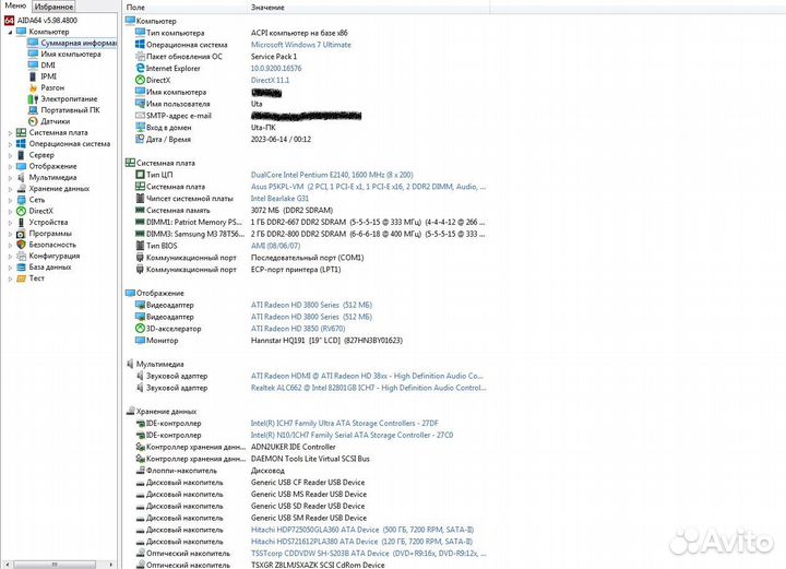 Системник на Intel LGA 775 Pentium E2140