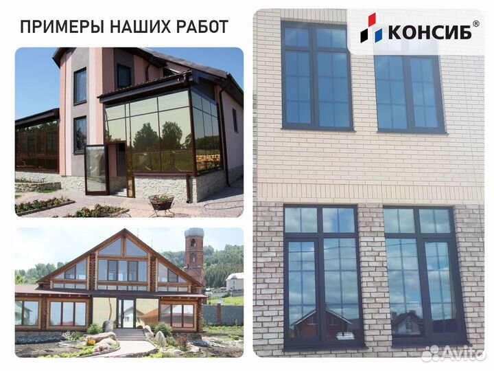 Окна пвх, остекление лоджии в коттедже