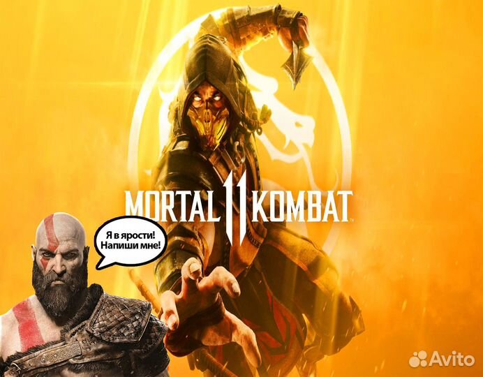 Mortal Kombat 11 PS4&PS5