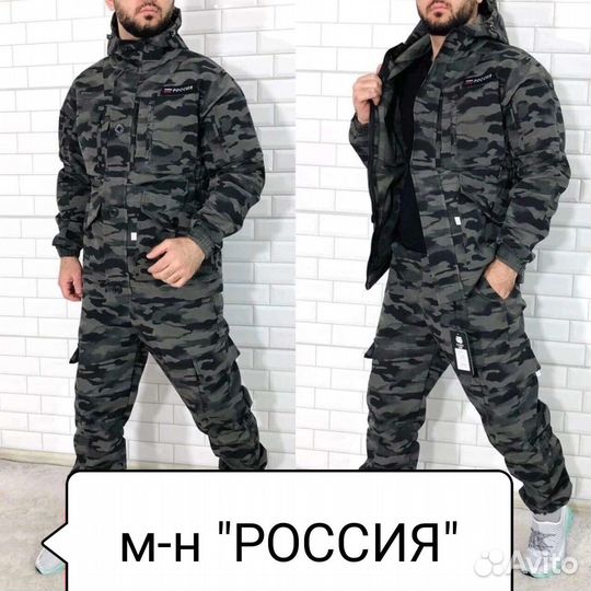 Костюм горка весна-осень демисезонный 54 по 62