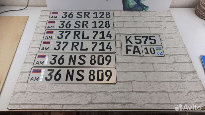 Дубликаты гос номеров