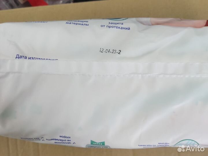 Подгузники mepsi 1