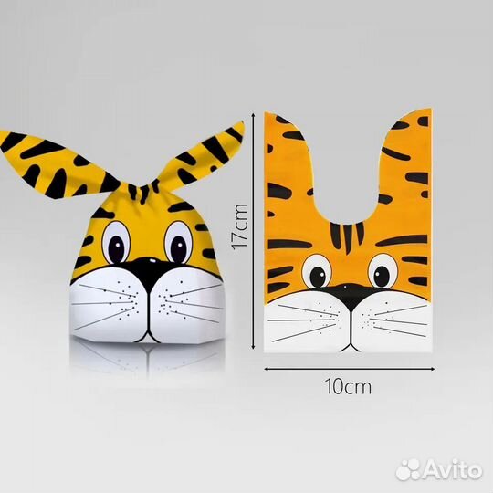 Пакеты подарочные для детских угощений