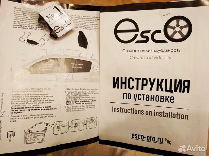 Каркасные шторки esco на Дастер 2015-2020