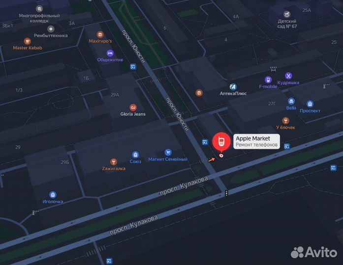 iPhone 16 Pro, 128 ГБ