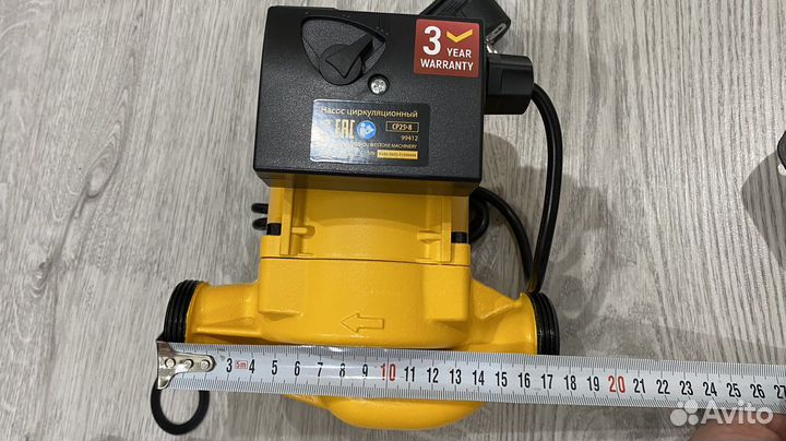 Циркуляционный насос