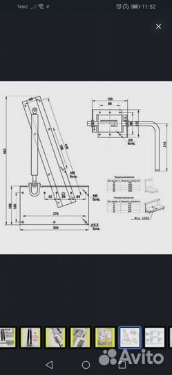 Механизм шкаф-кровать с 2 газолифтами 2200N