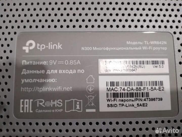 Wifi роутер