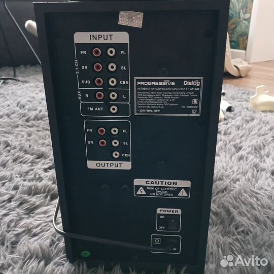 Акустические колонки 5.1 dialog progressive