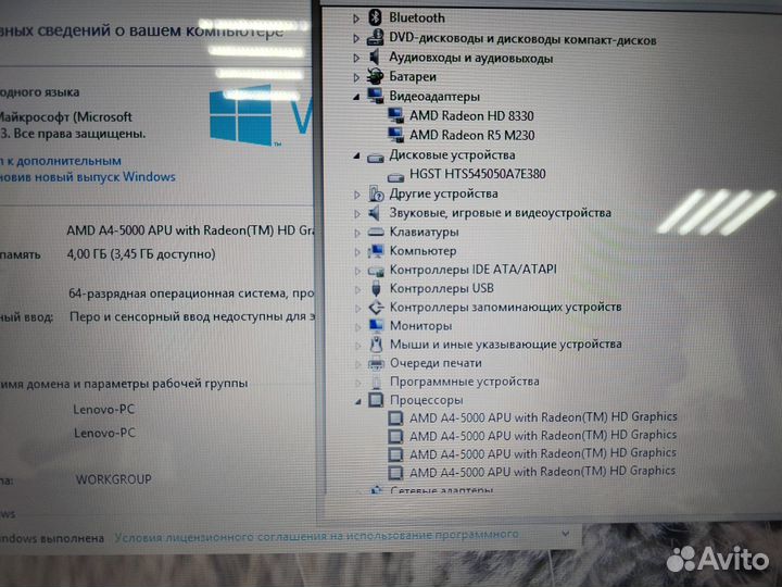 Ноутбук Lenovo G505 A4-5000/4Gb/500Gb/R5 M230 2Gb