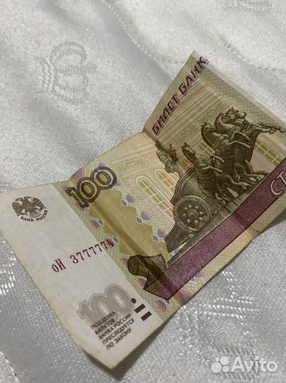 Купюра с красивыми номерами