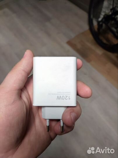 Зарядное устройство xiaomi 120w