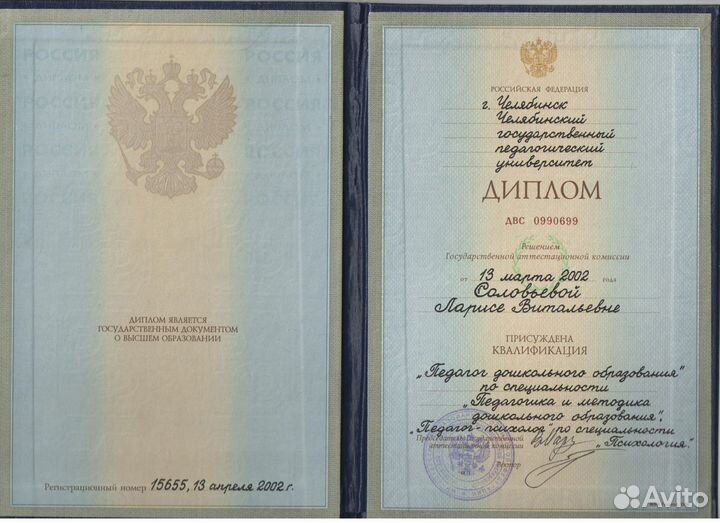 Подготовка детей к школе