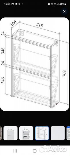 Обувница в прихожую