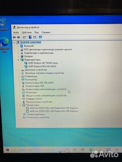 Игровой ноутбук asus