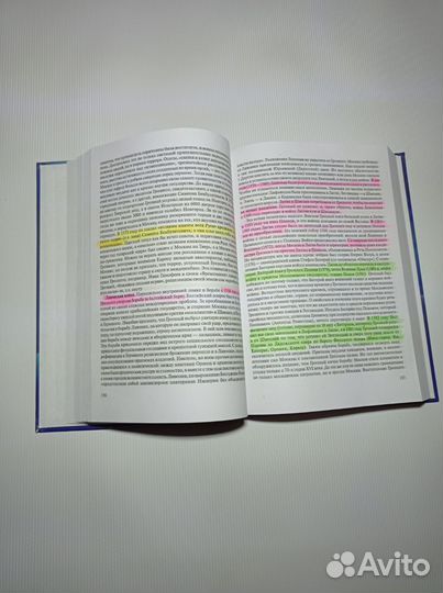 Лекции по русскому и истории. С.Ф.Платонов