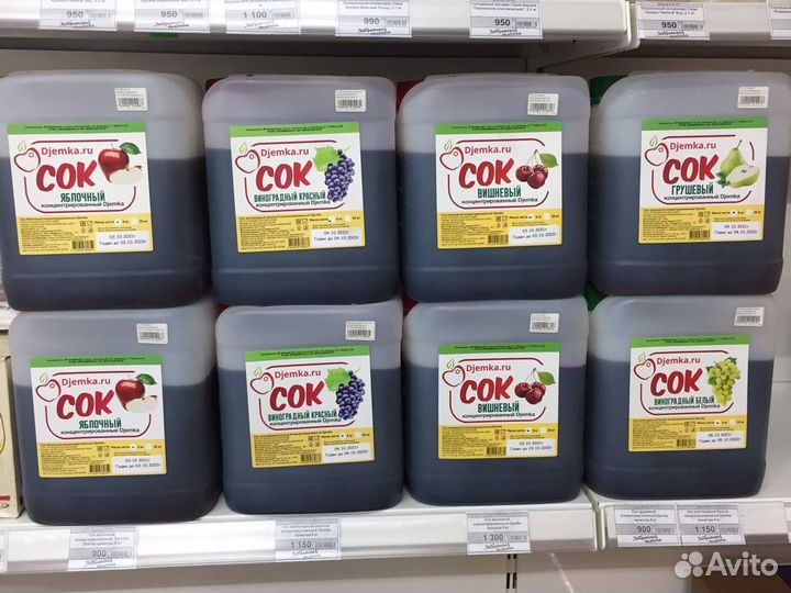 Концентрат сока