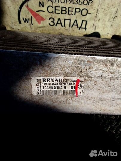 Renault arkana Радиатор интеркулера 1.3 2019 год