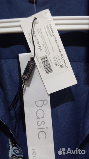 Рубашка мужская Pezzo size 45