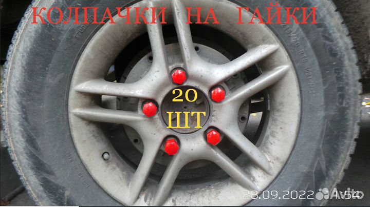 Pirelli Formula Ice 215/70 R16