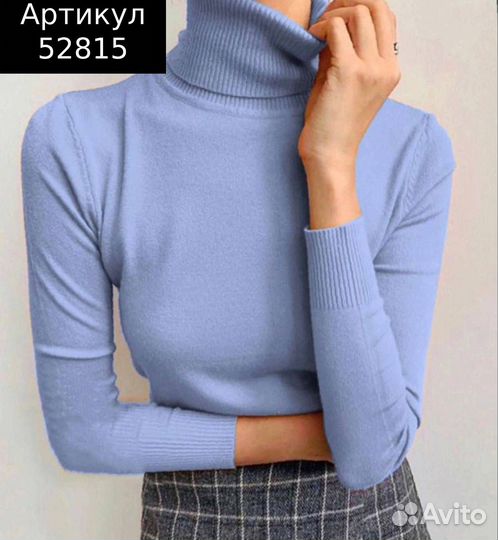 Водолазка женская