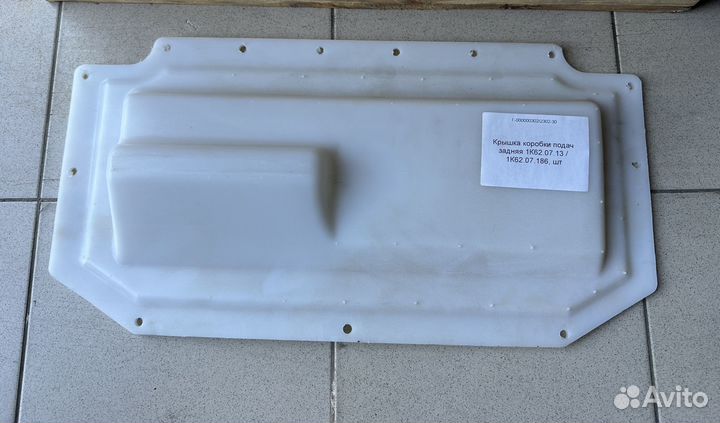 Крышка коробки подач 1К62