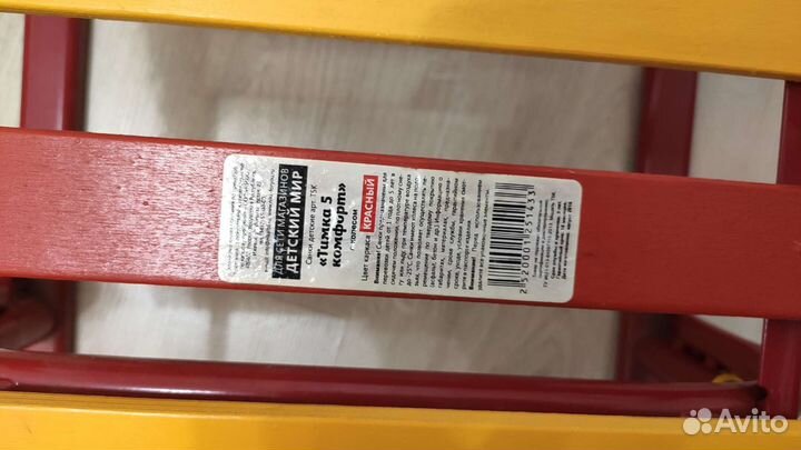 Детские санки с колесами