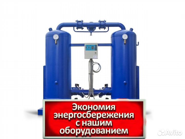 Адсорбционный осушитель