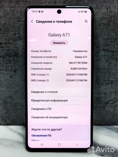 Samsung Galaxy A71, 6/128 ГБ