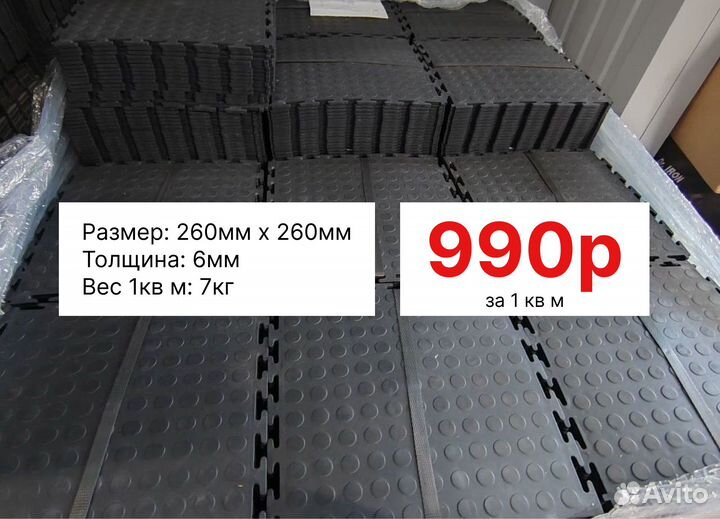 Модульная плитка пвх в спорт зал