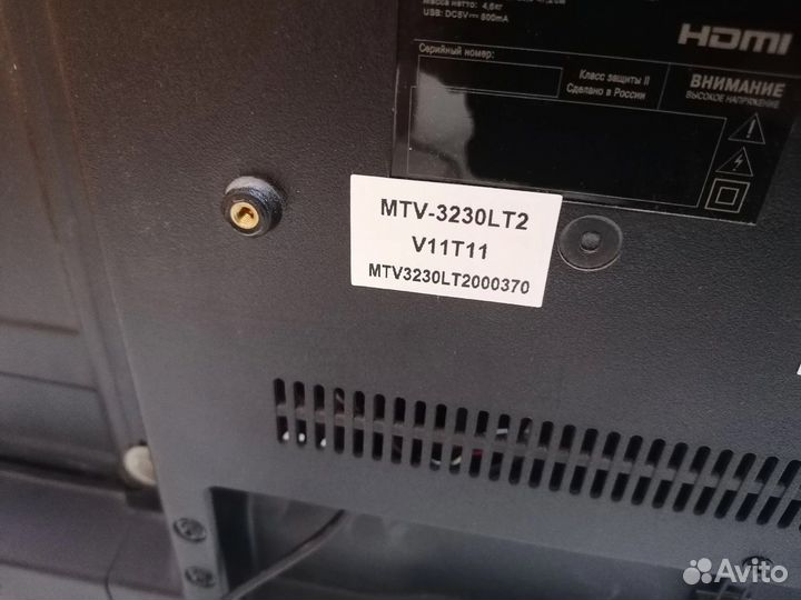 Misteri mtv 3230lt2
