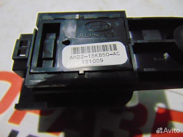 Кнопка многофункциональная для Land Rover Discover