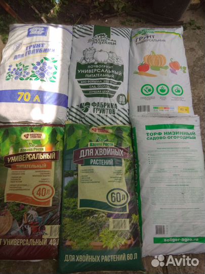 Кислый нейтральный торф