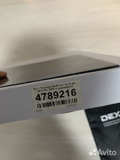 Планшет dexp K51 64 гб