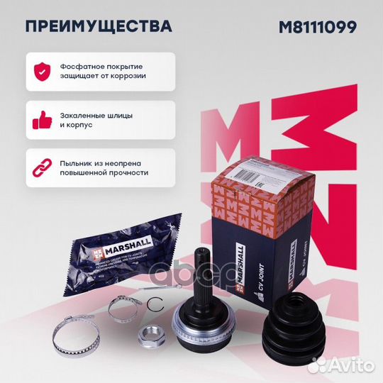 ШРУС внеш. (с ABS) Toyota Carina (T170) 87