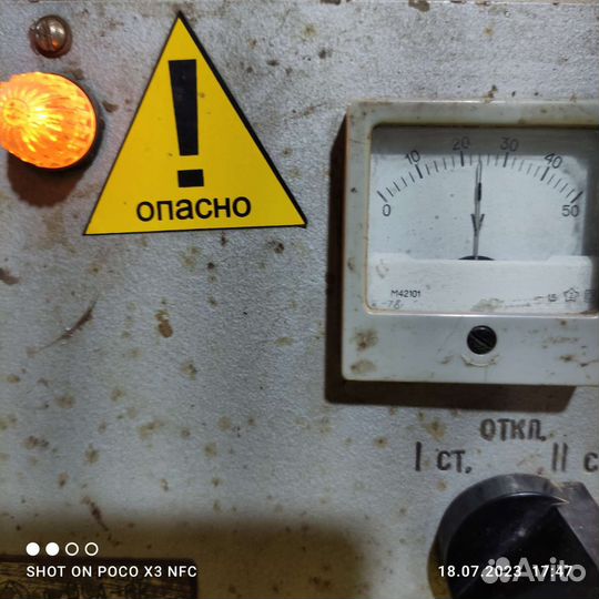 Выпрямитель -Зарядное устройство вса-6К