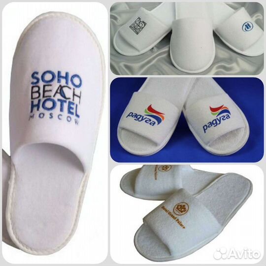 Тапочки одноразовые