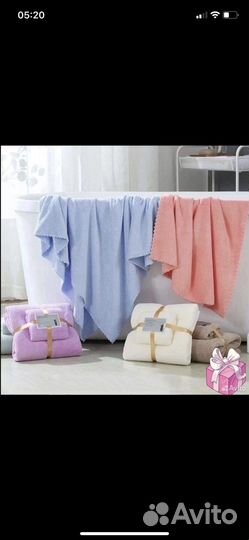 Набор полотенец