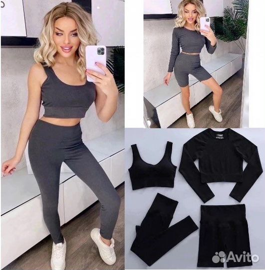 Комплект из 4 вещей