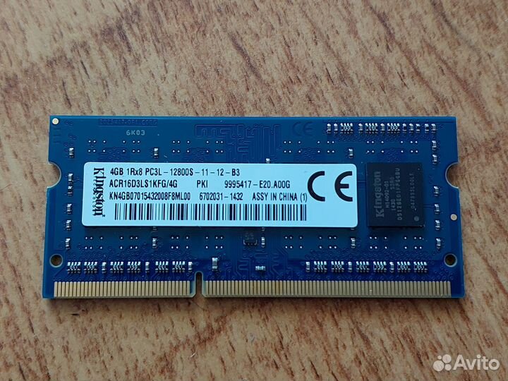 Оперативная память Kingston ddr3 4Gb для ноутбука